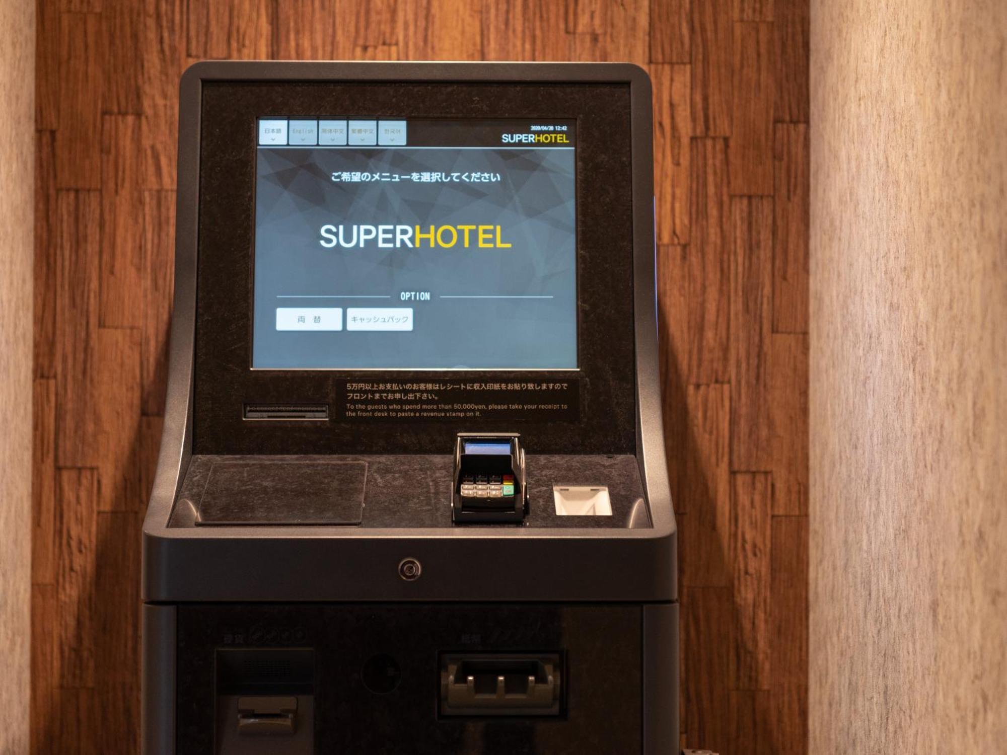 Super Hotel Yahaba Station East Exit Bagian luar foto